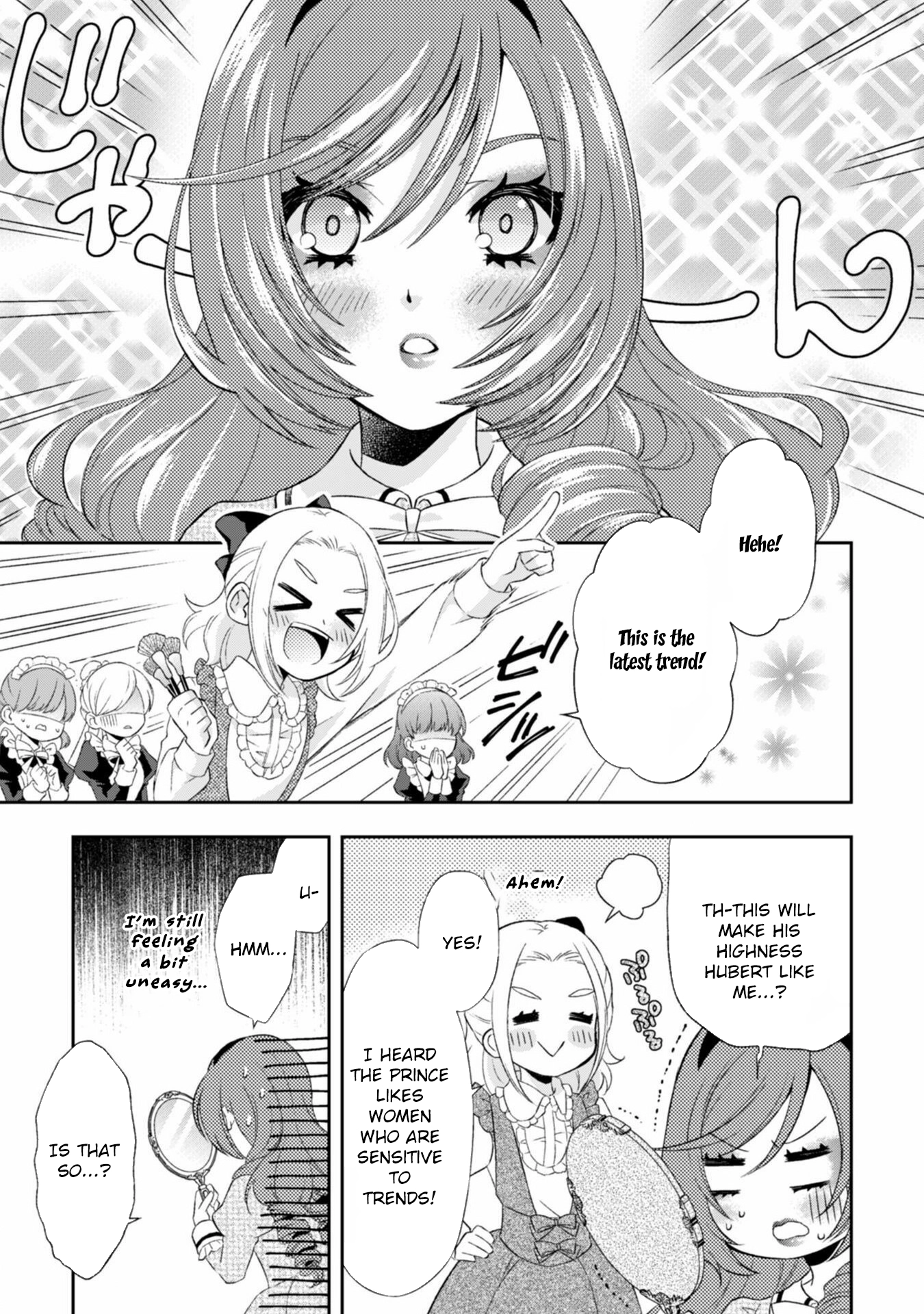 The Villainess Pretends to Have Amnesia Chapter 1 Page 18